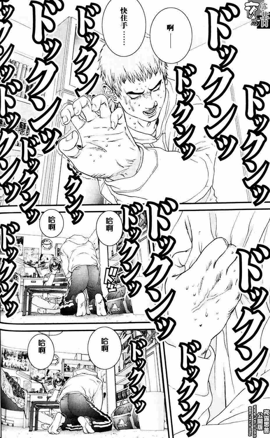 第 63 页