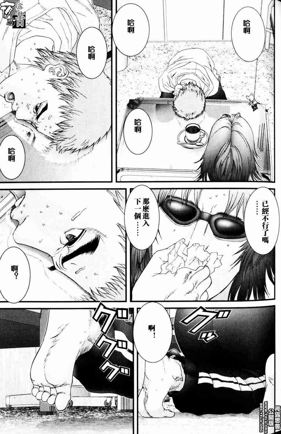 第 64 页