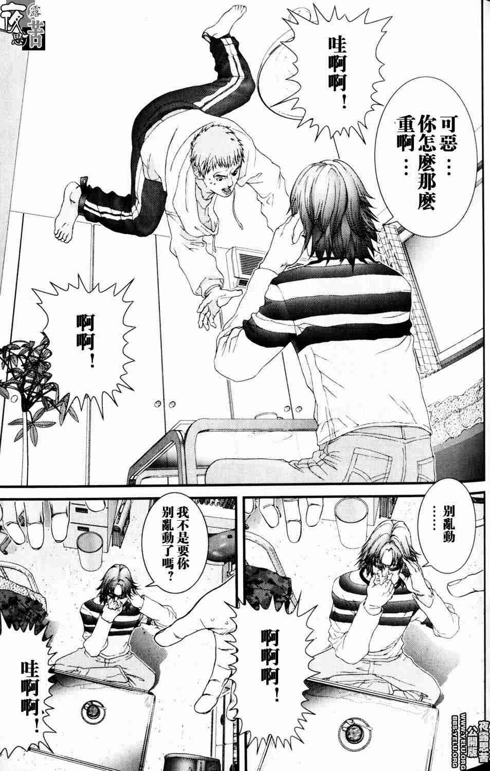第 66 页