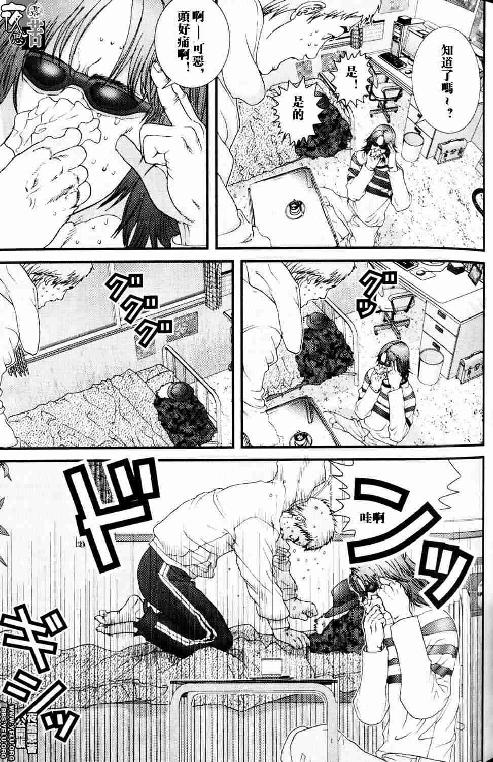 第 68 页