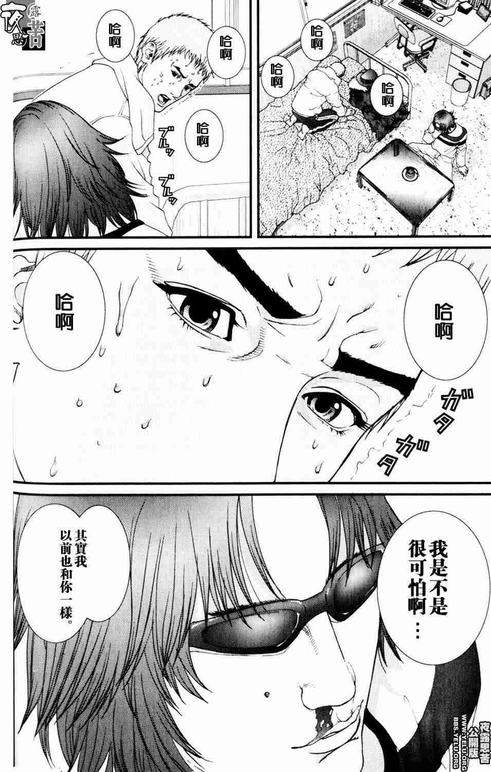 第 69 页