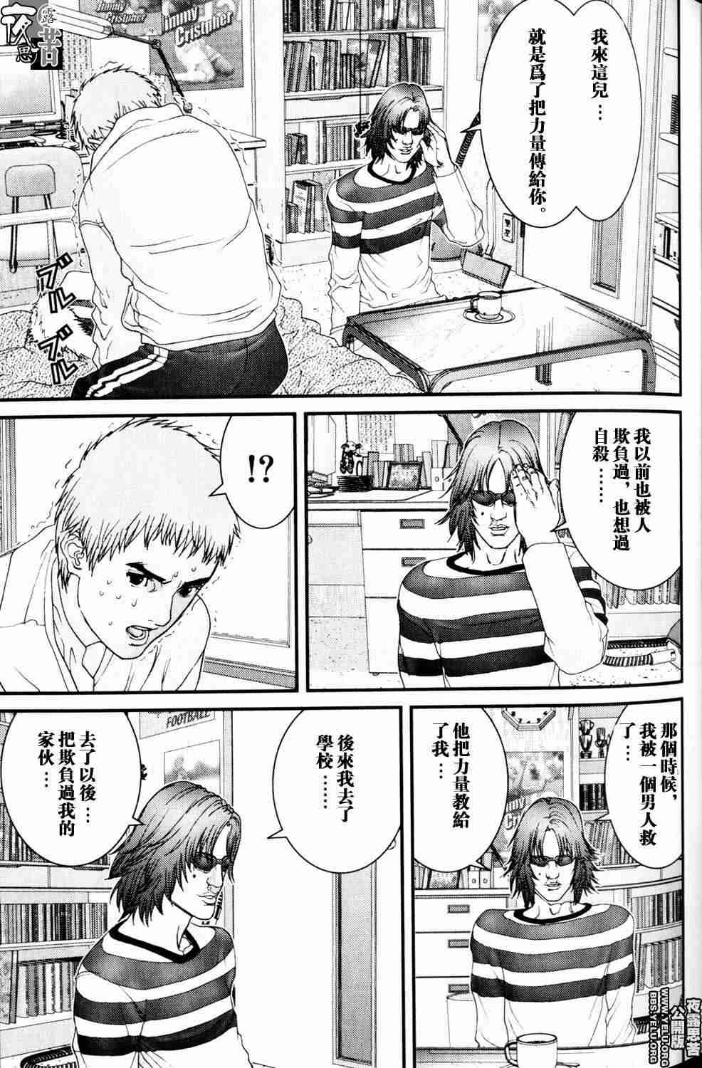 第 70 页