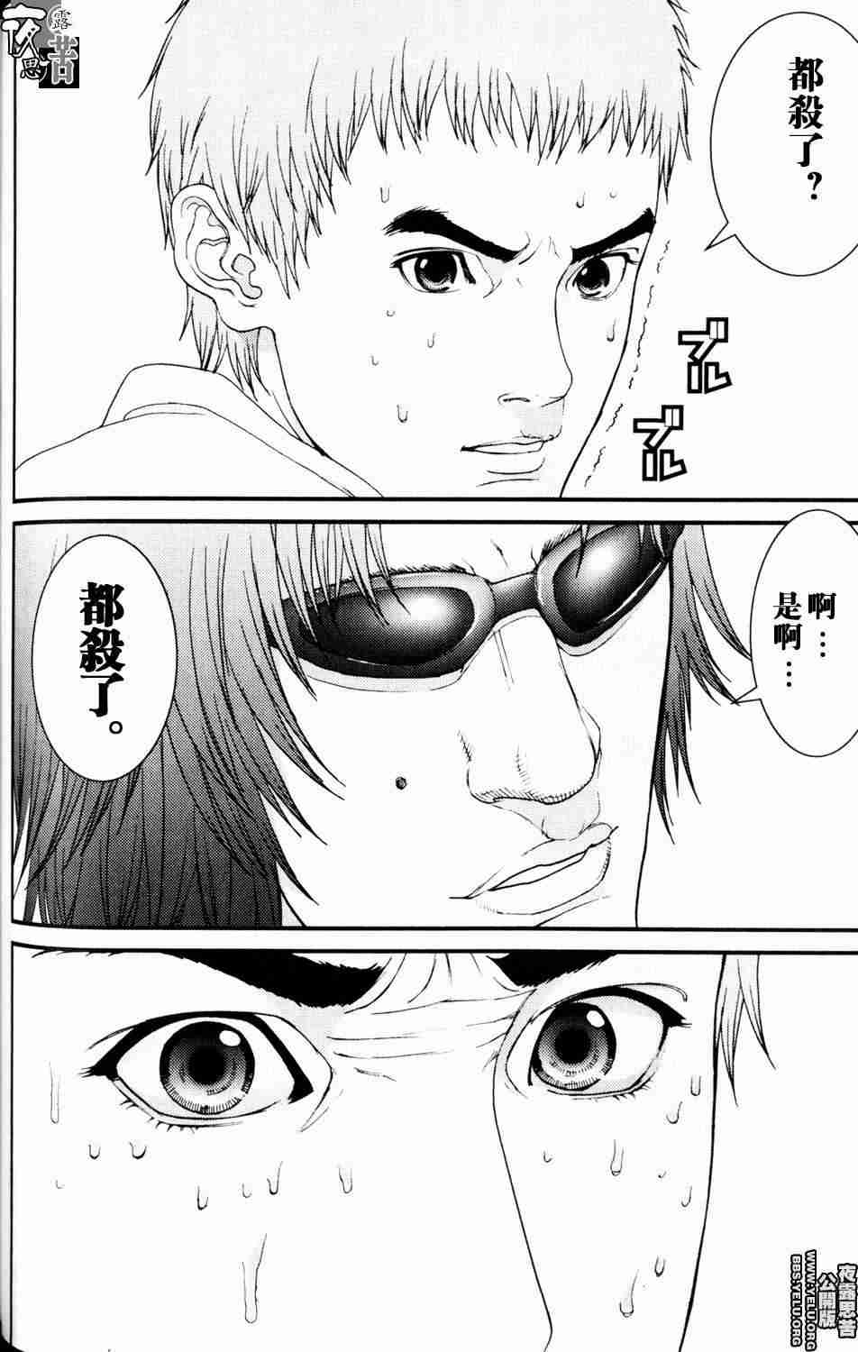 第 71 页