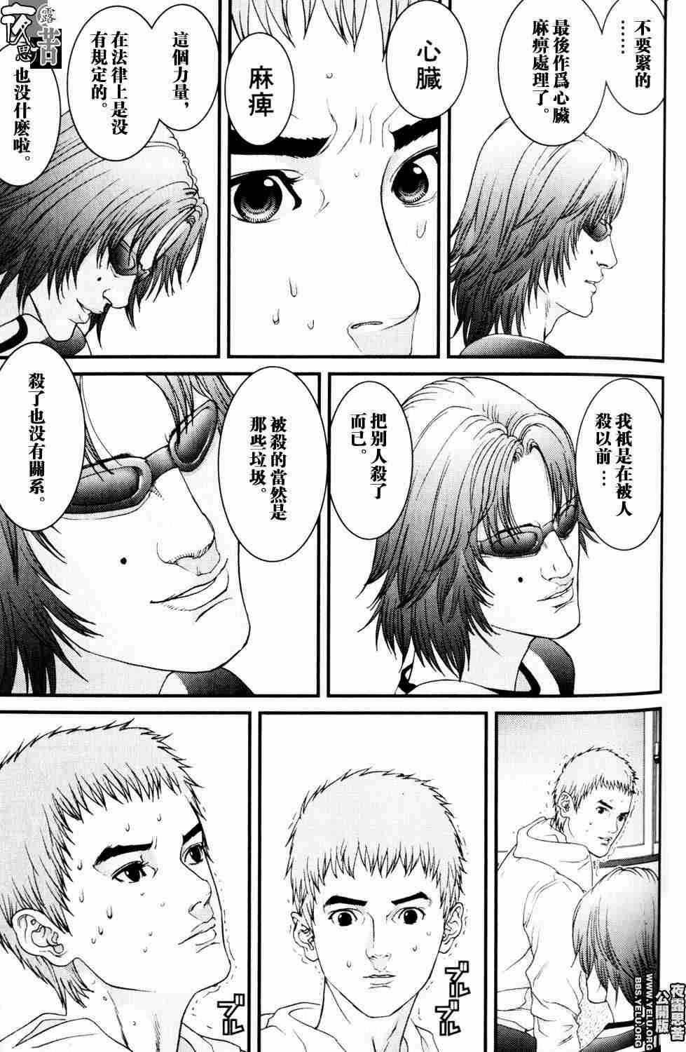 第 72 页