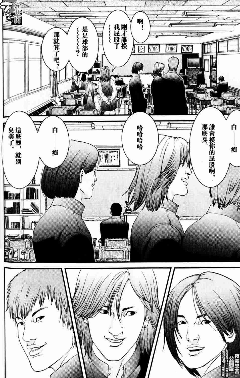 第 73 页