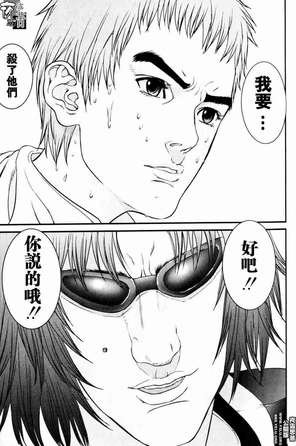 第 74 页