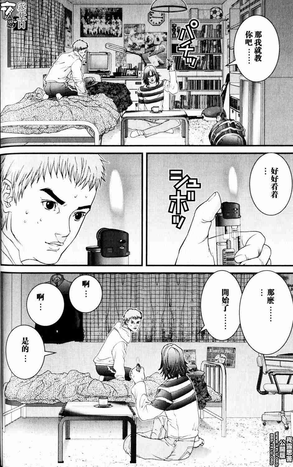 第 75 页