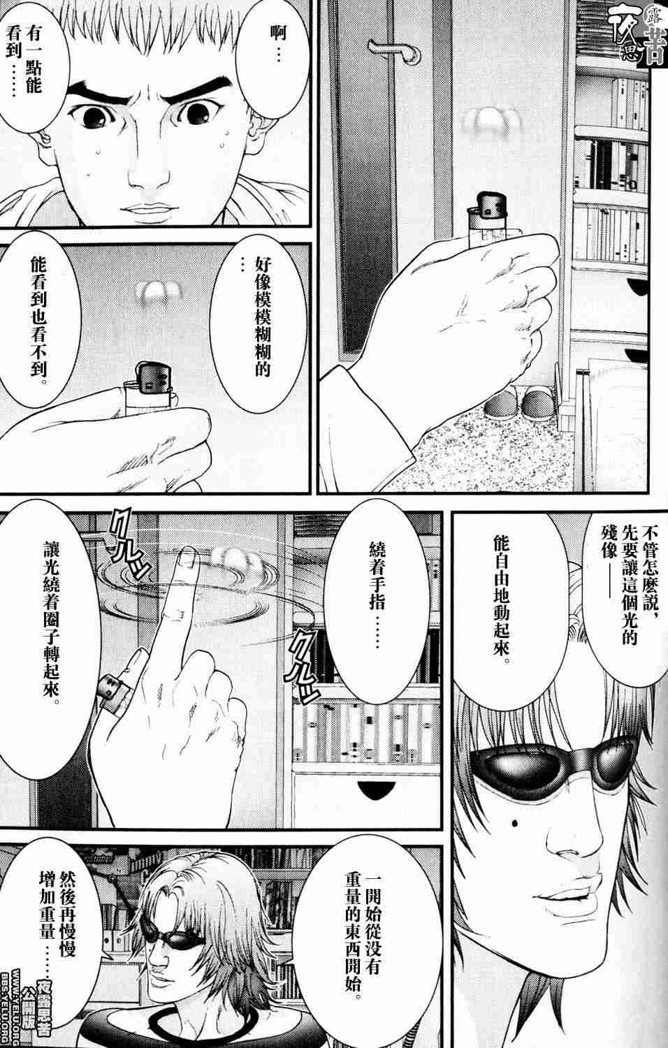 第 78 页