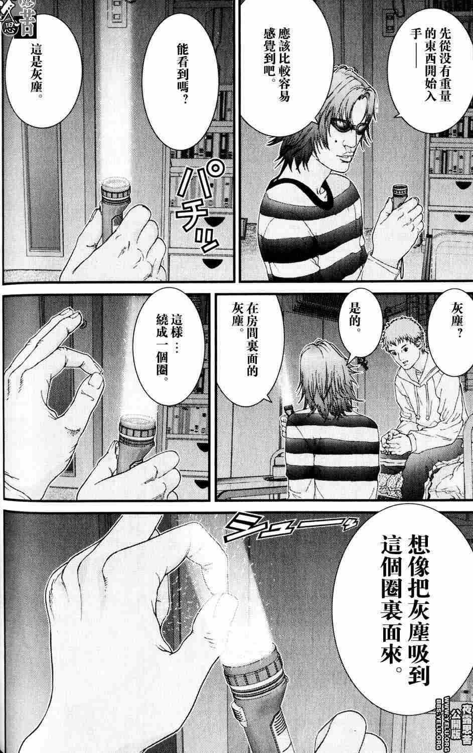 第 79 页