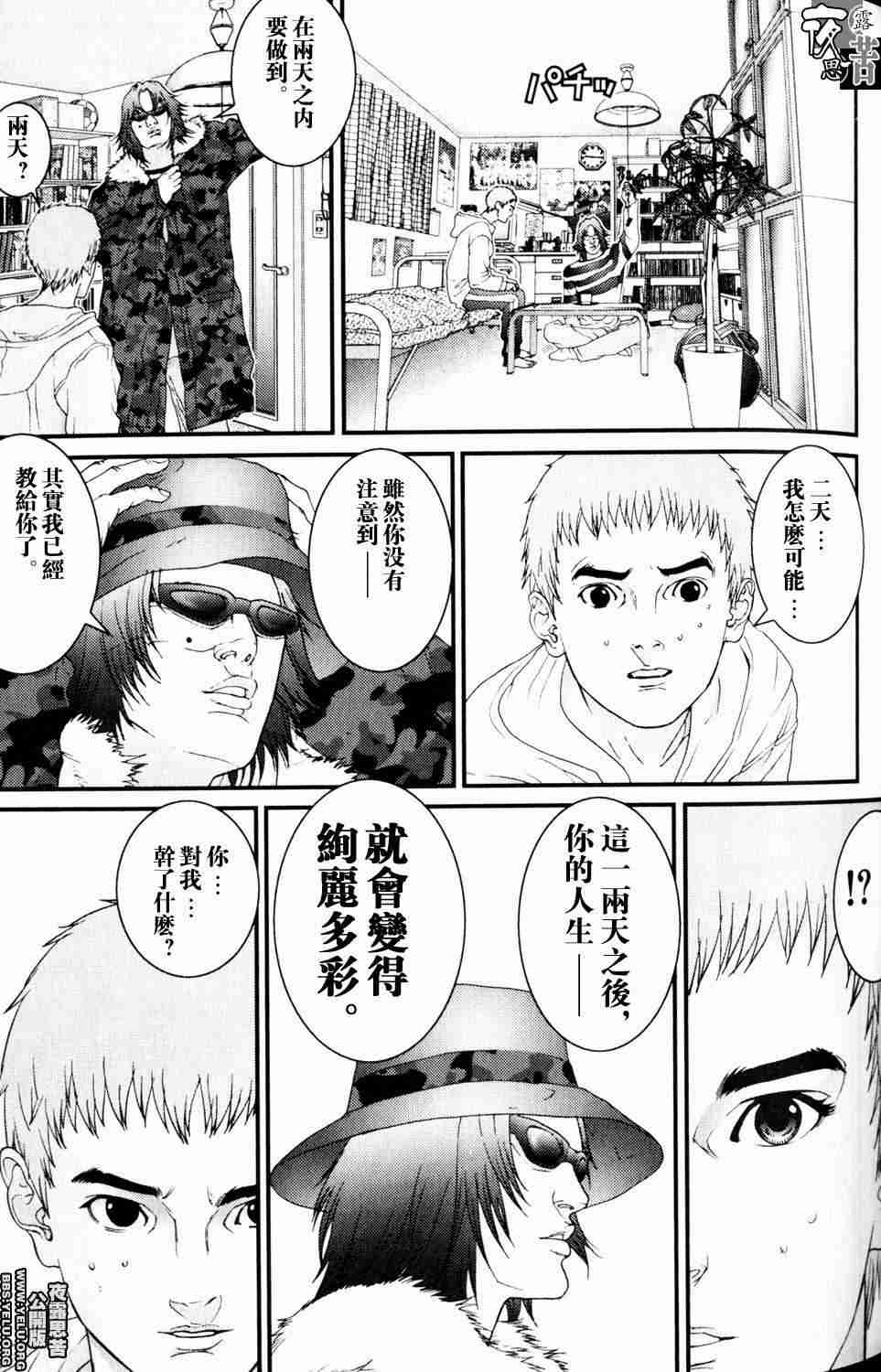 第 80 页