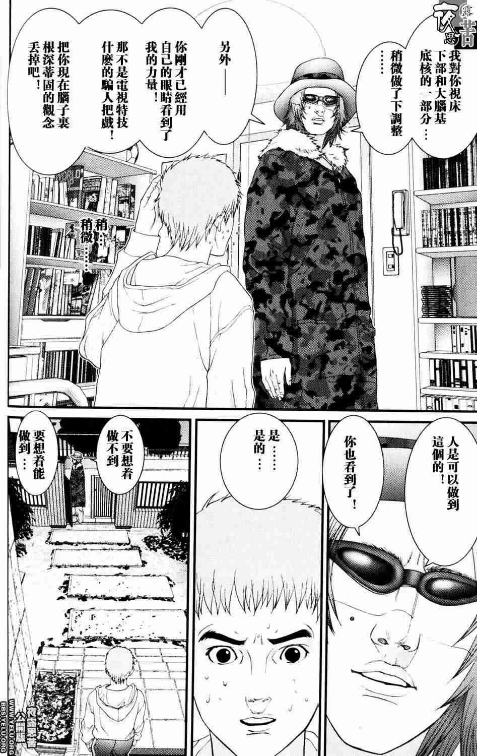 第 81 页