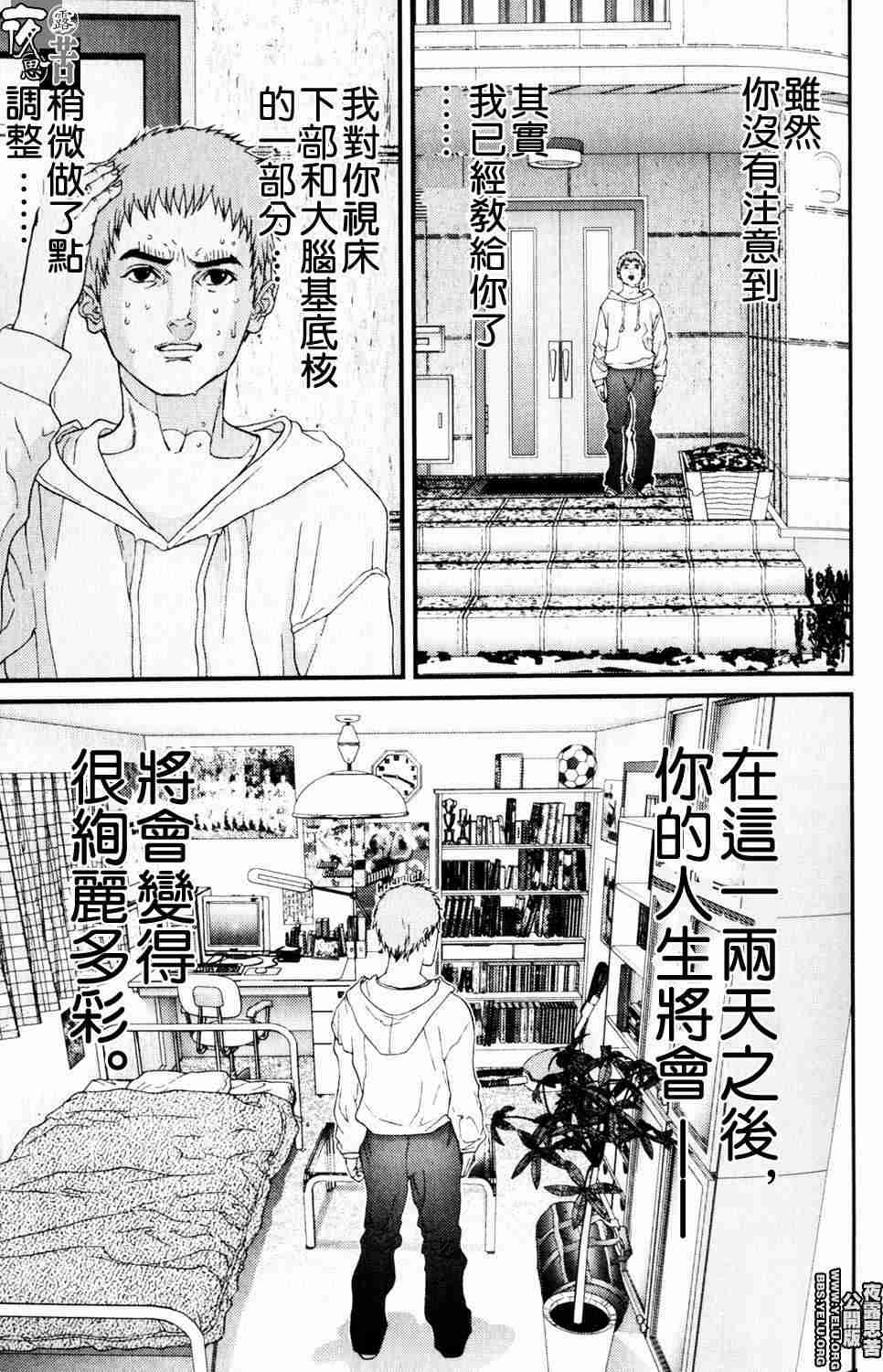 第 82 页