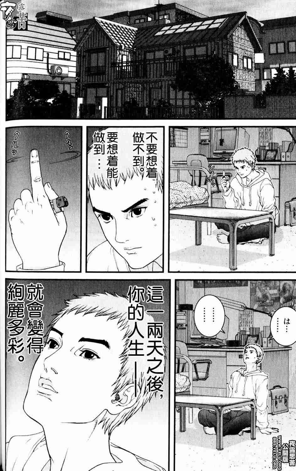 第 83 页