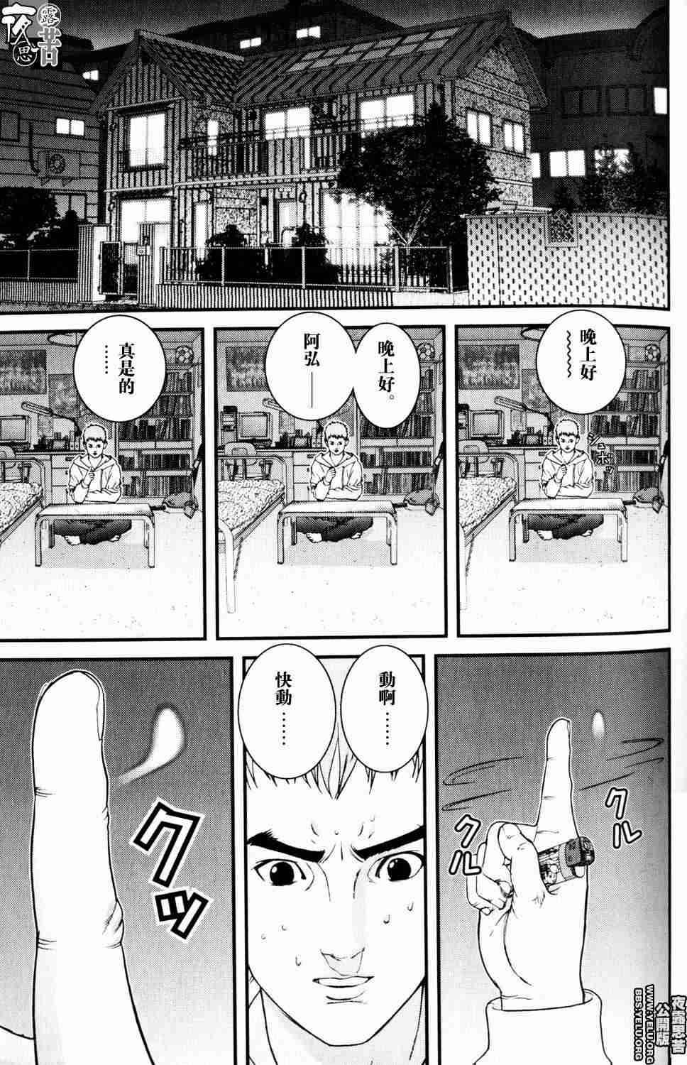 第 84 页