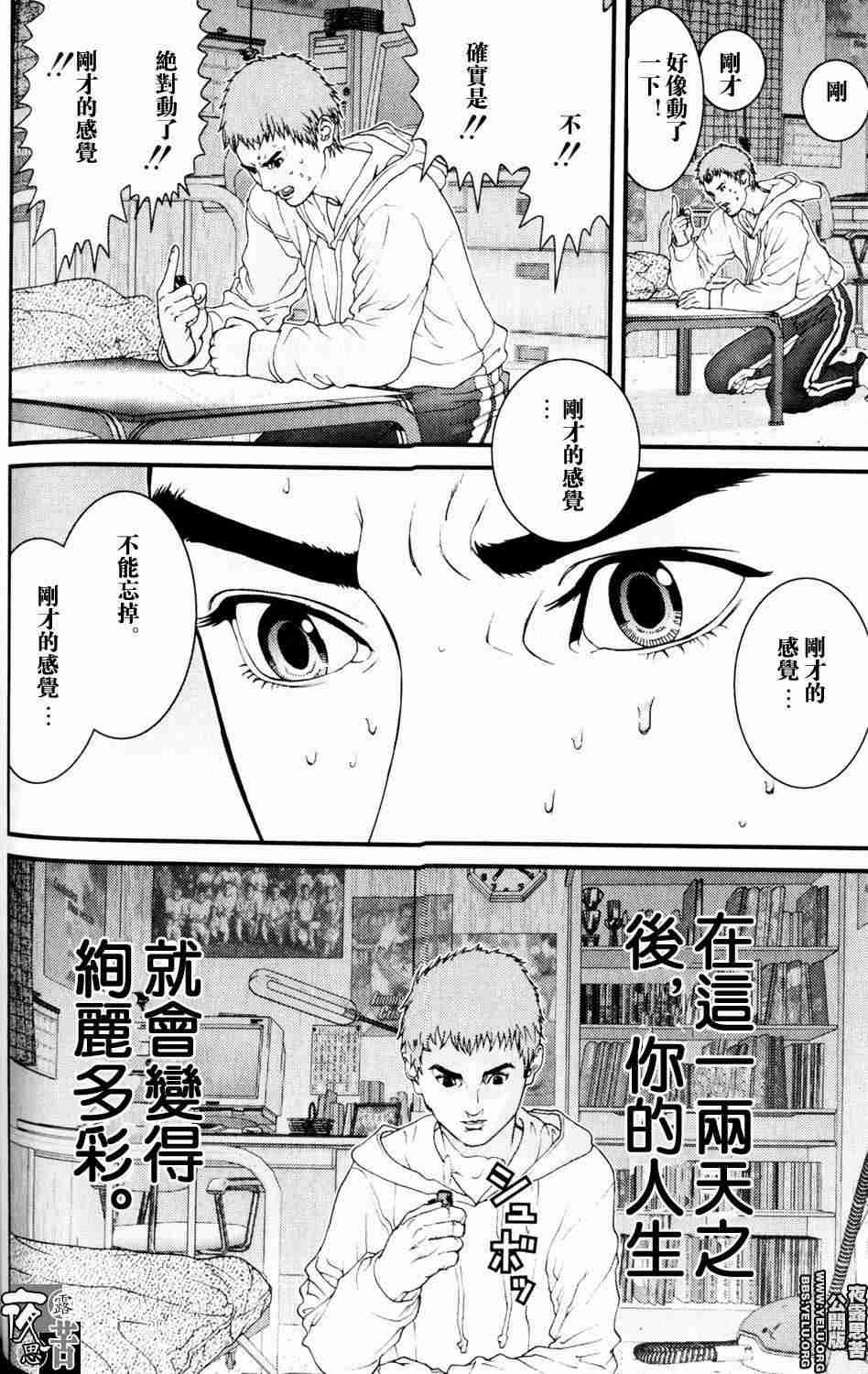 第 85 页