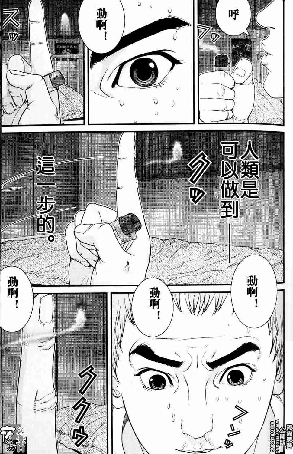 第 86 页