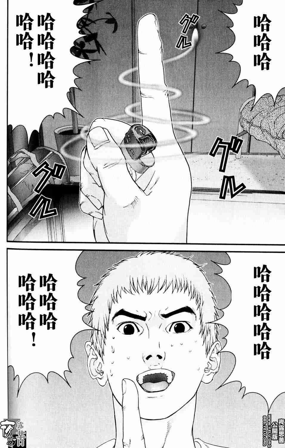 第 87 页
