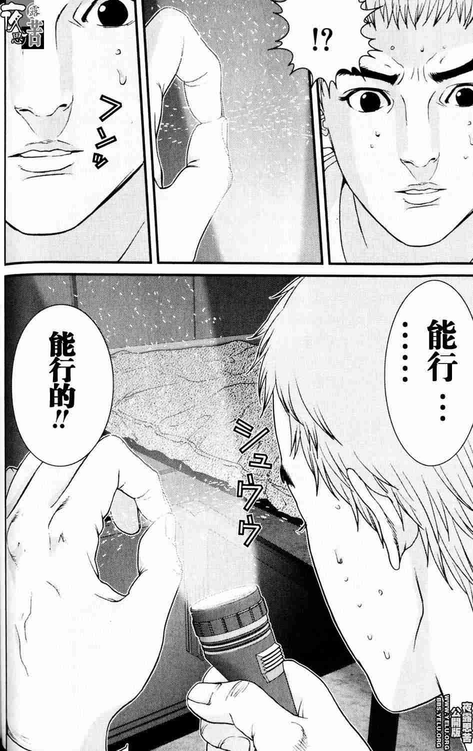 第 89 页