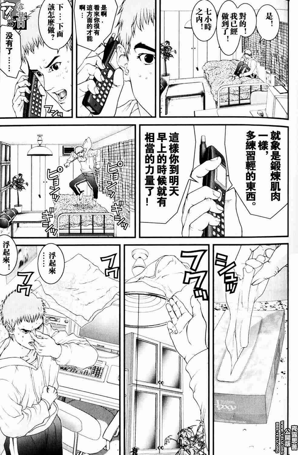 第 90 页