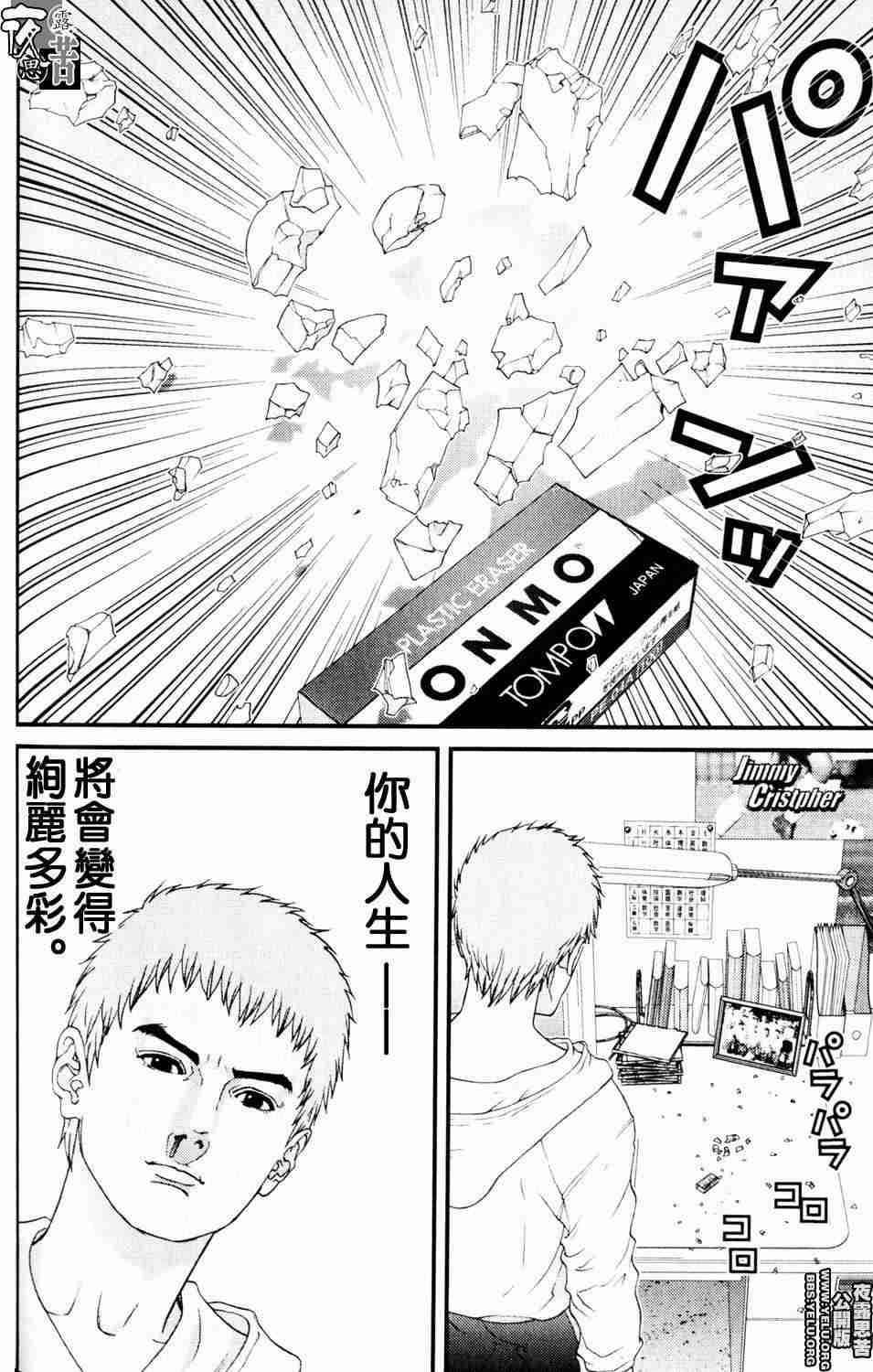 第 93 页