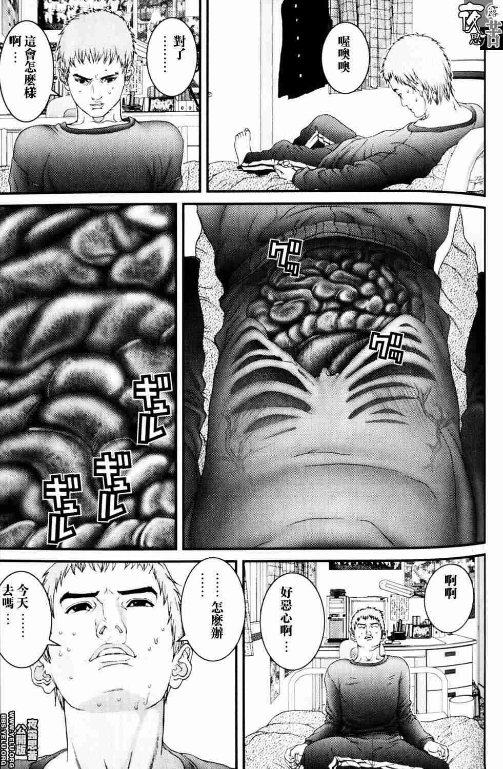 第 96 页