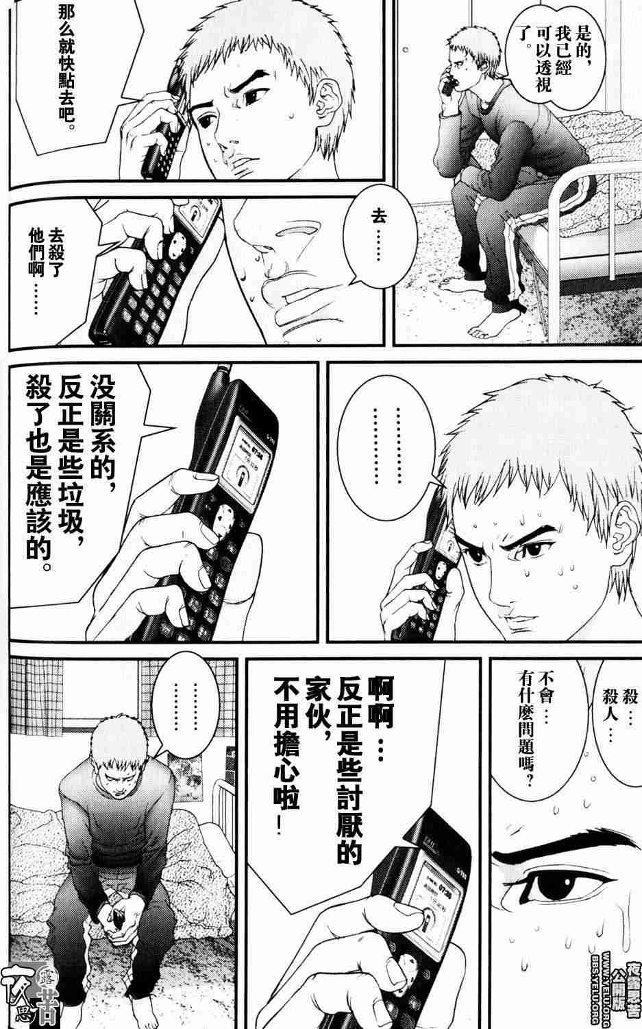 第 97 页