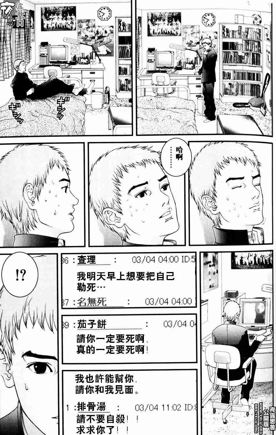 第 98 页