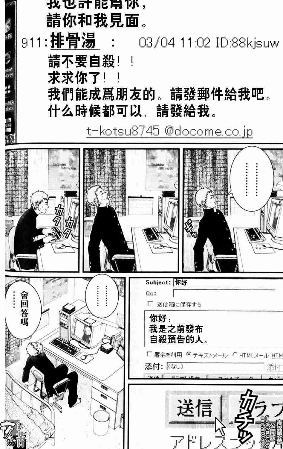 第 99 页