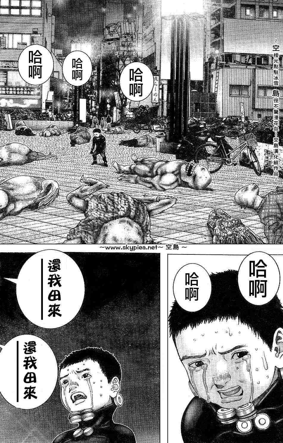 第 17 页