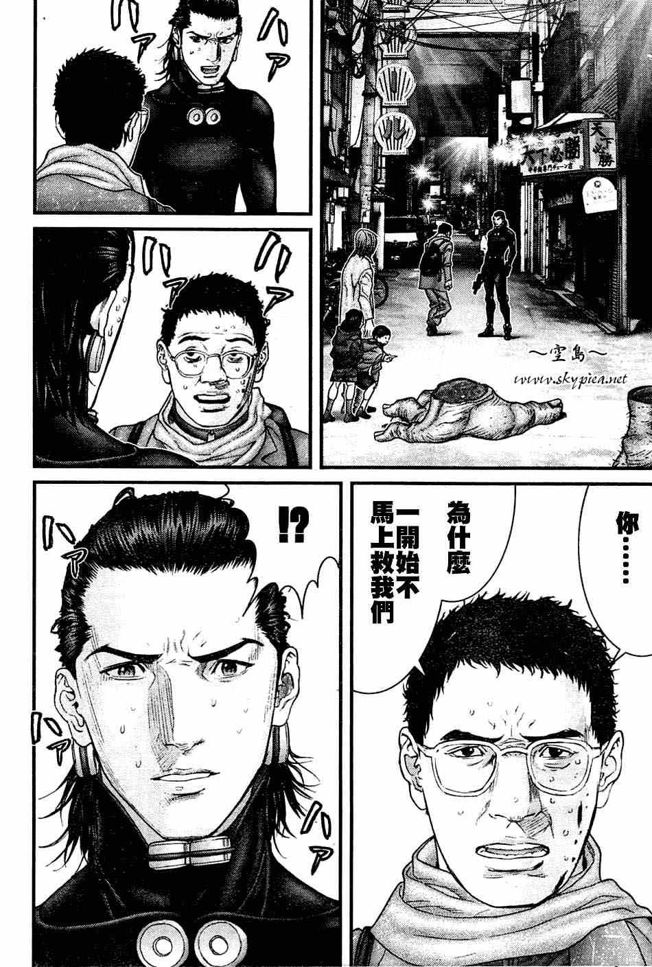 第 13 页