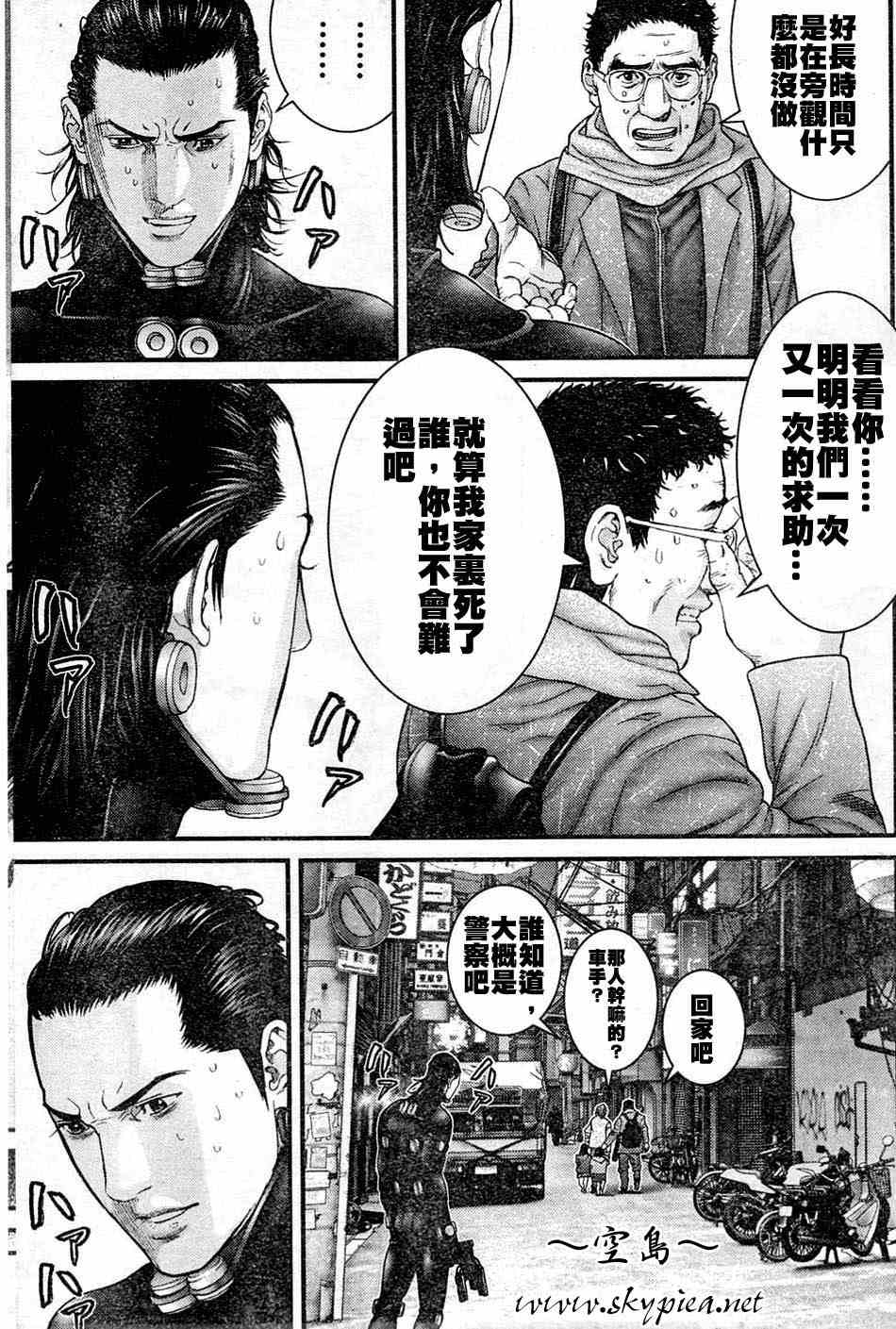 第 14 页