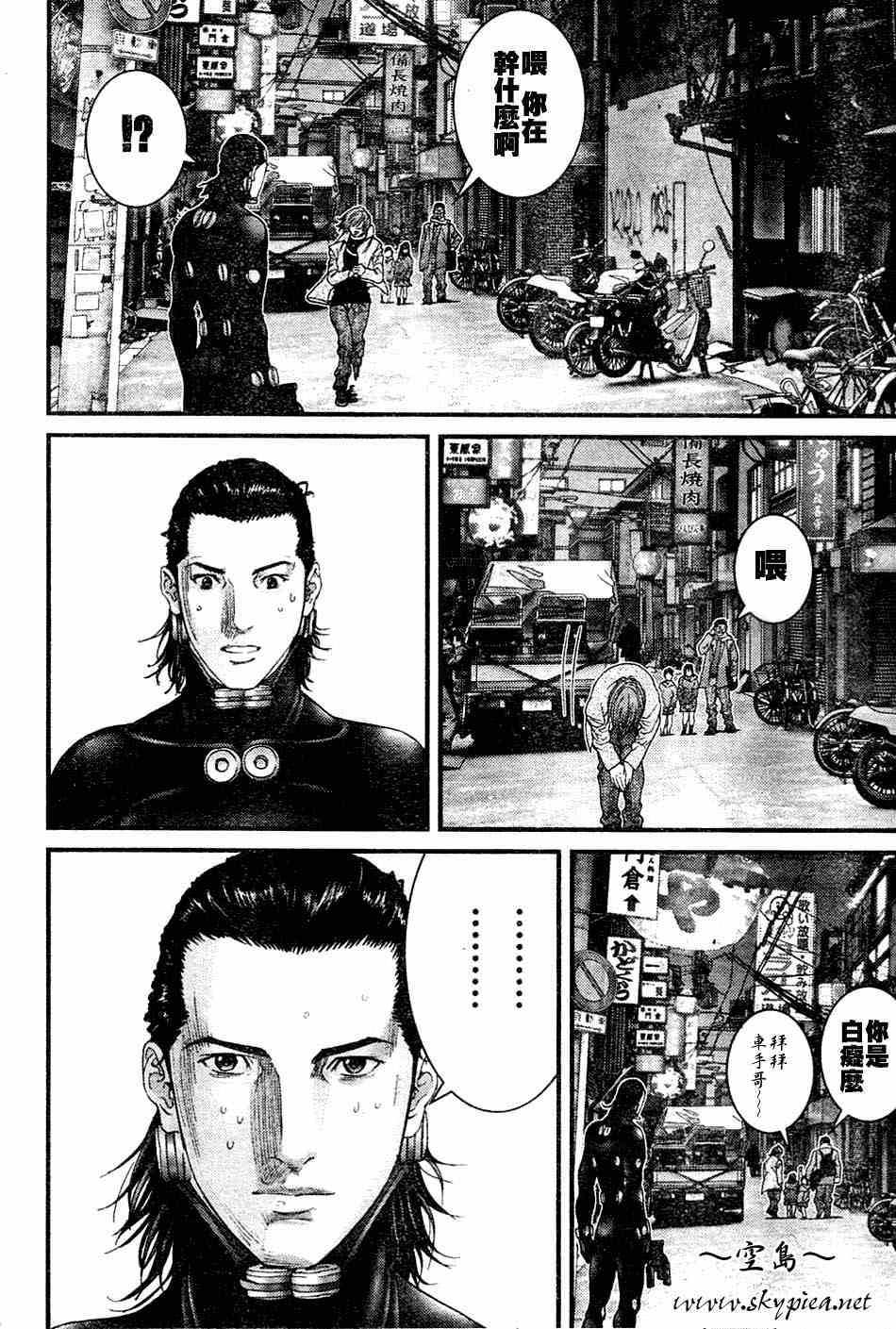 第 15 页