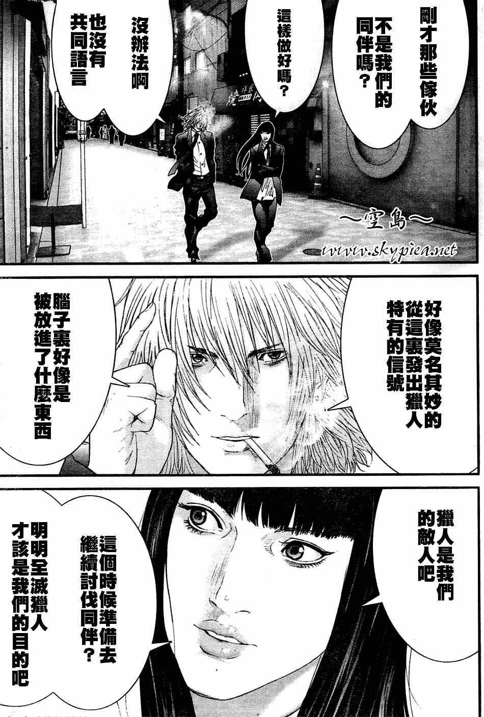 第 18 页
