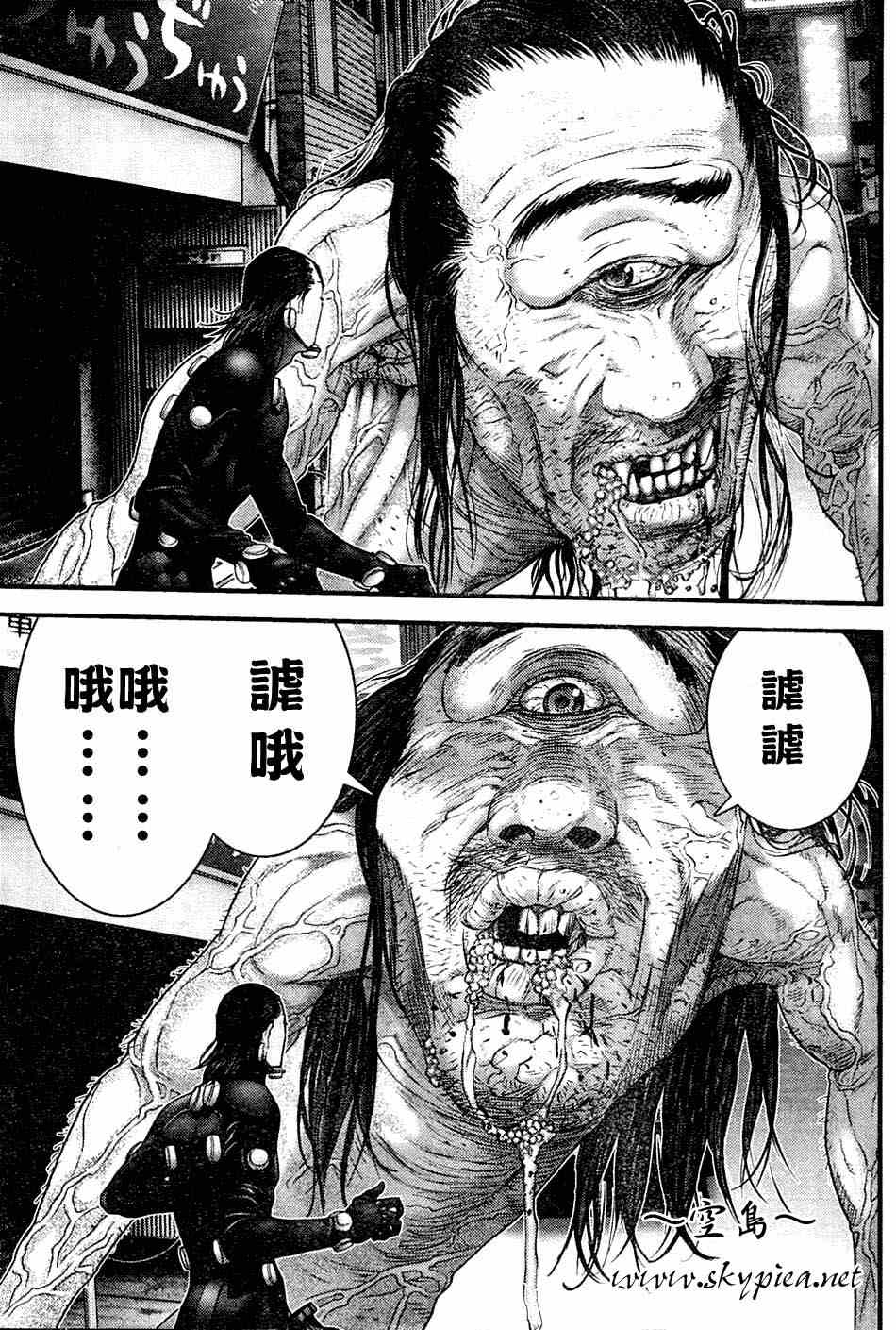第 6 页