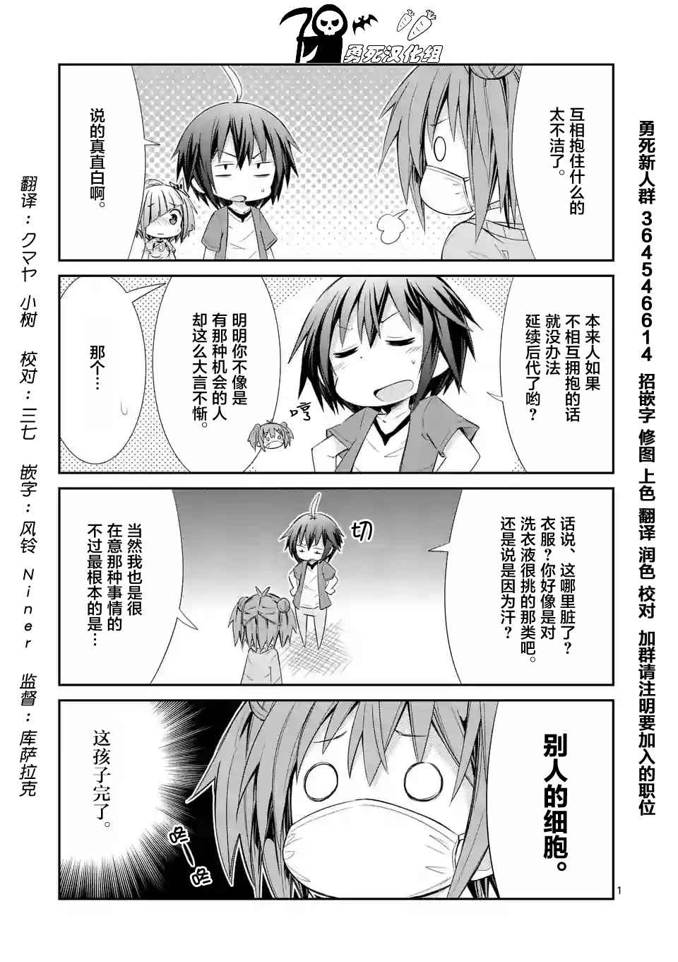 第 1 页