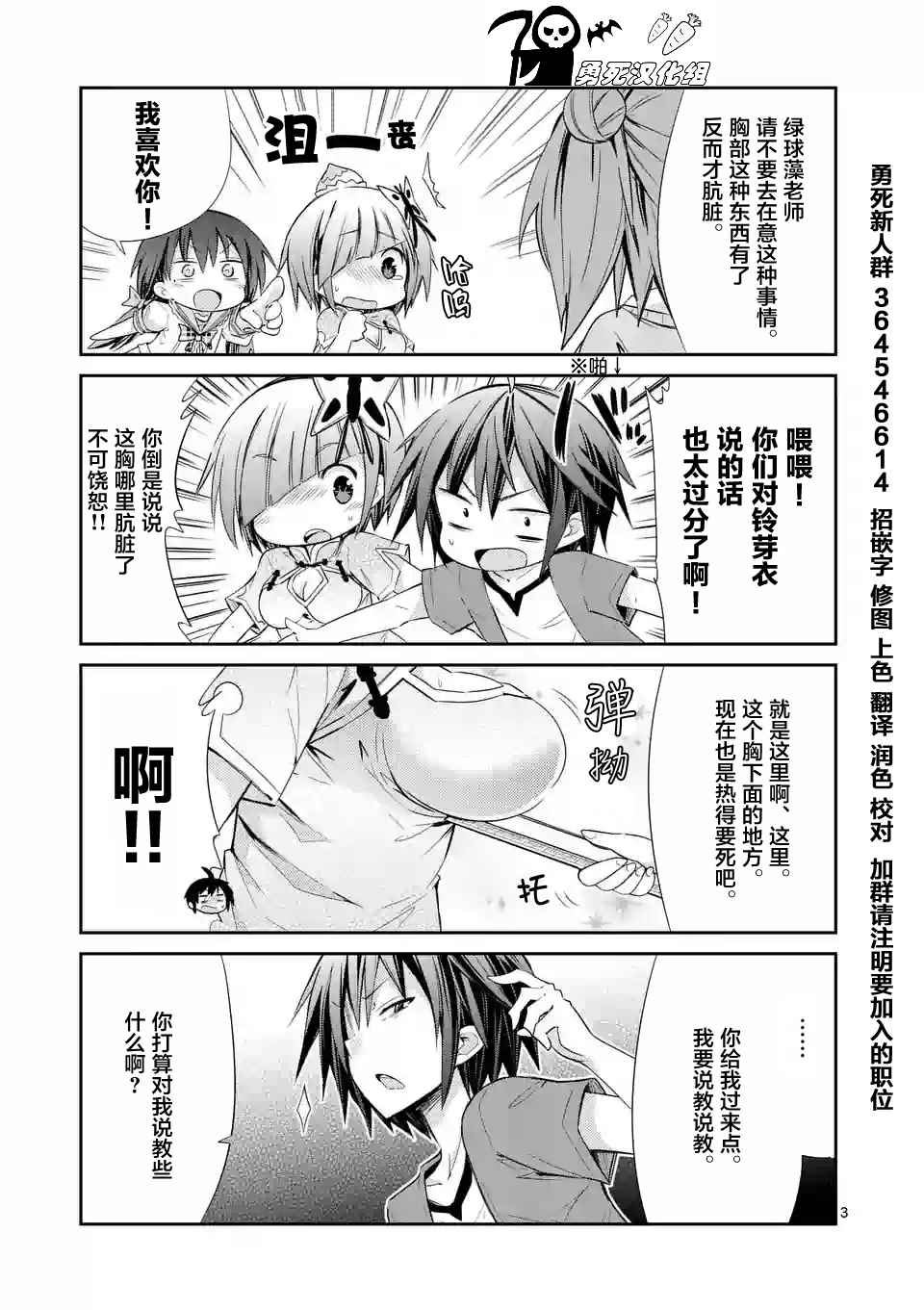 第 3 页