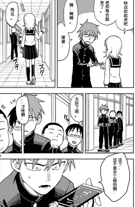 第 4 页