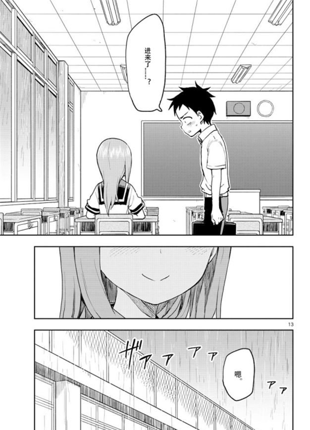 第 13 页