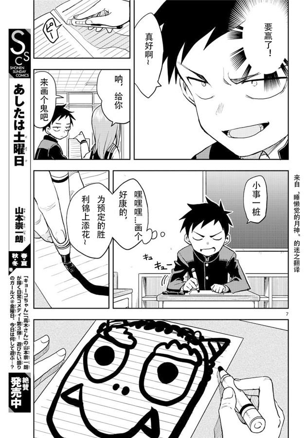第 7 页