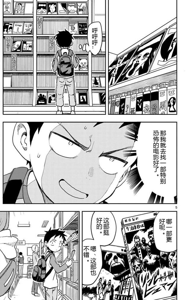 第 5 页