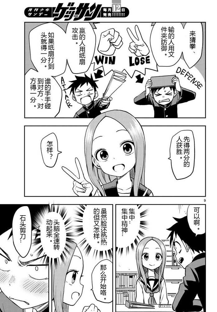 第 9 页
