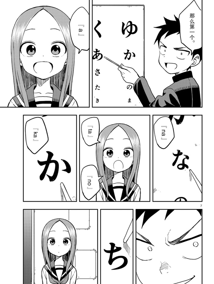 第 7 页