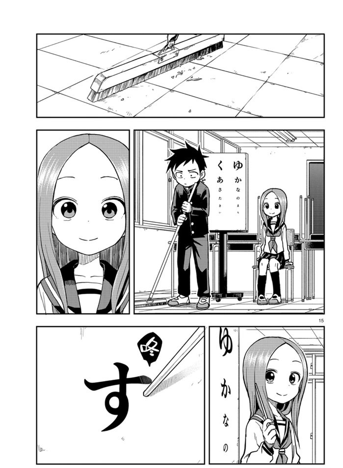 第 15 页