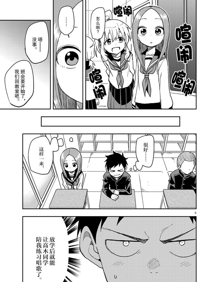第 5 页