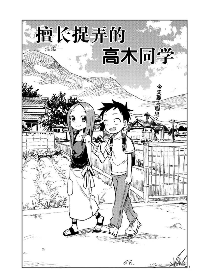 第 1 页