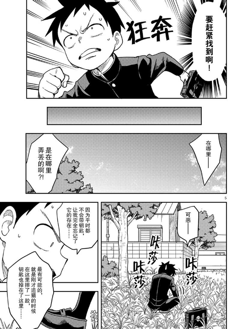 第 5 页