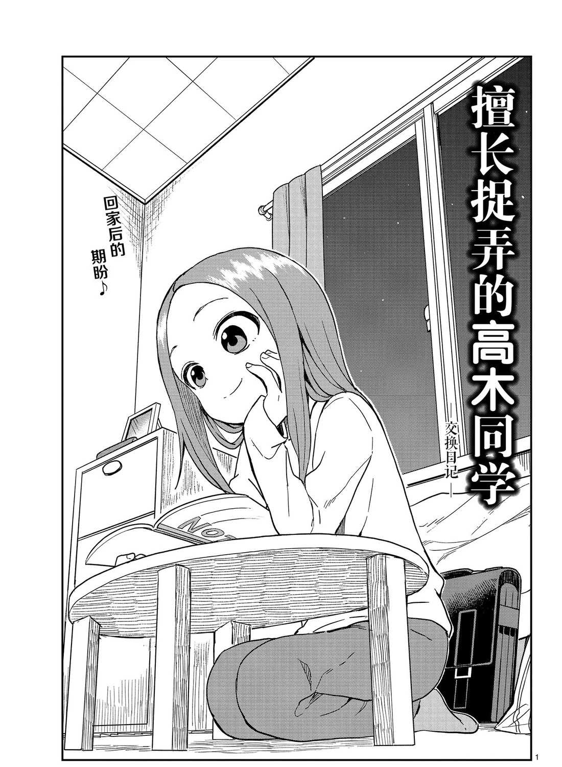 第 1 页