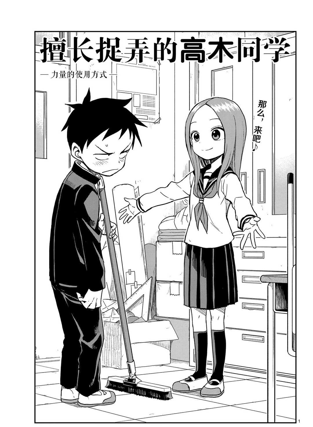 第 1 页