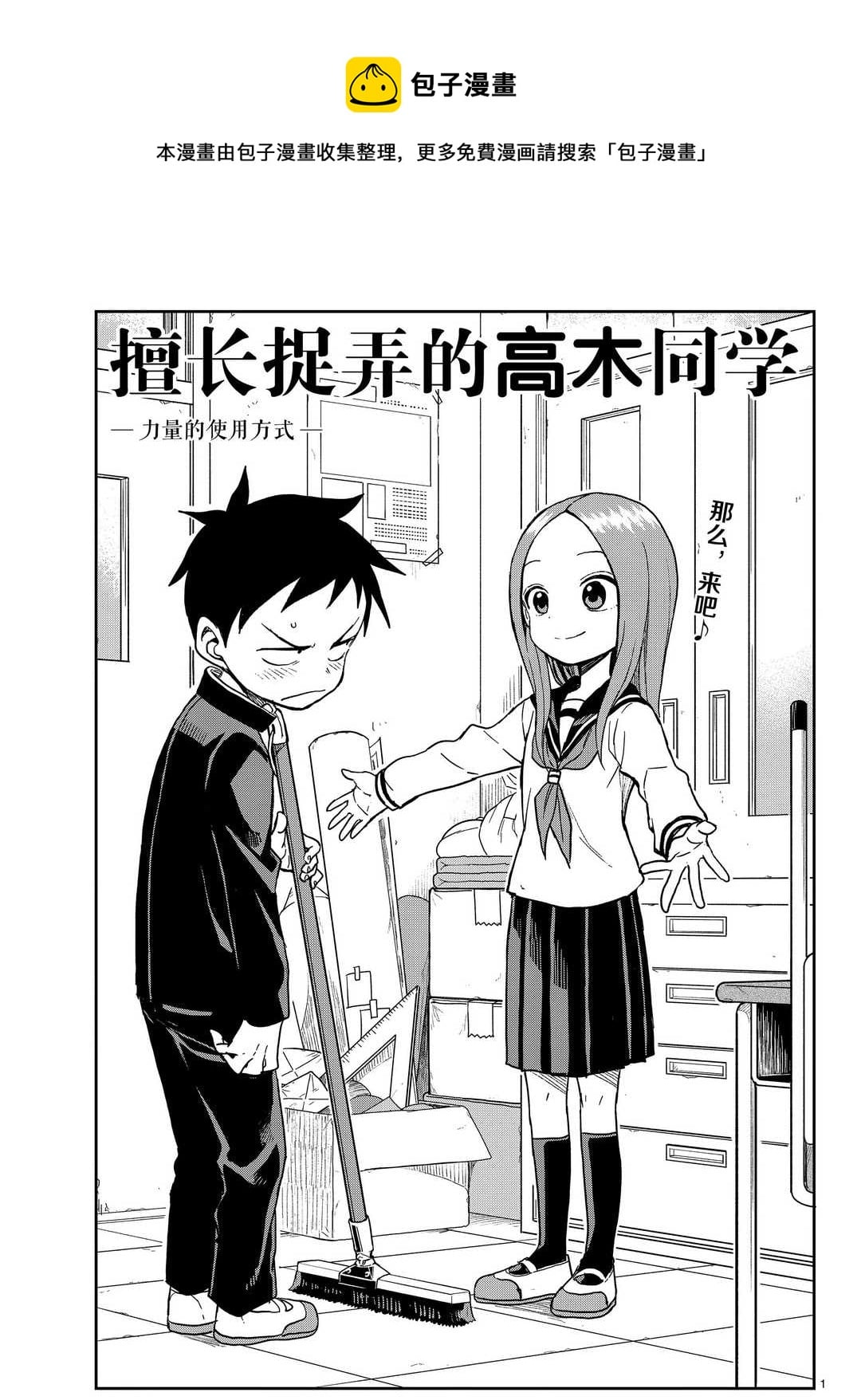 第 1 页