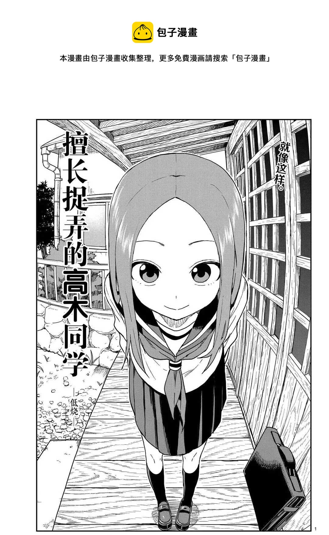 第 1 页